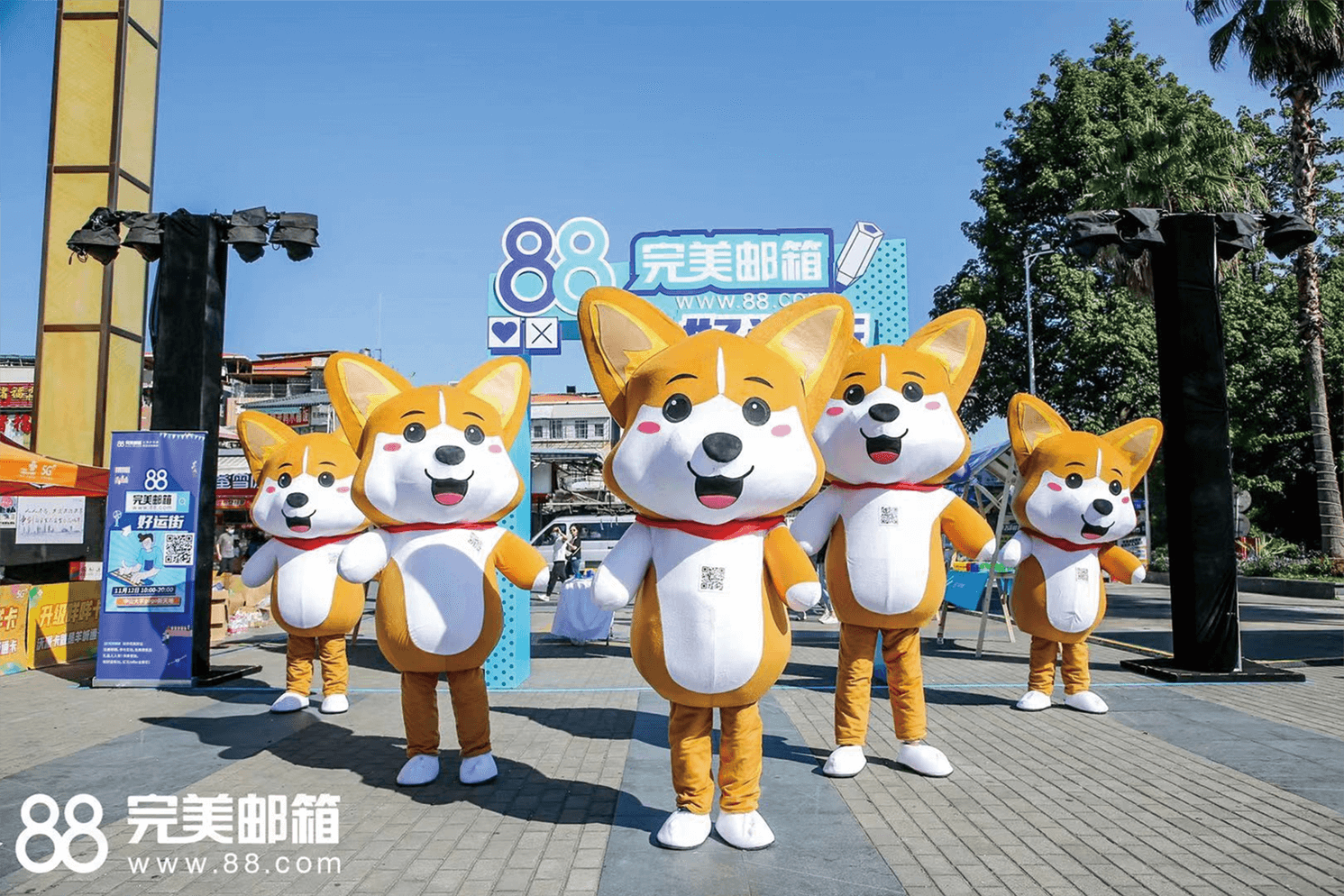 88完美邮箱好运街线上宣传圆满成功